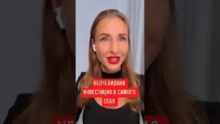 🔴 КОГДА ЖИЗНЬ ПЕРЕСТАЕТ БЫТЬ СЛОЖНОЙ И СТРАШНОЙ 