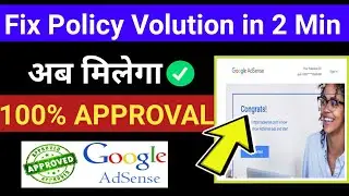 100% Live PROOF Google AdSense Policy Violation Error Solved | How to Fix AdSense Policy Violation