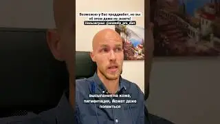Возможно у Вас преддиабет, но вы об этом даже не знаете! 