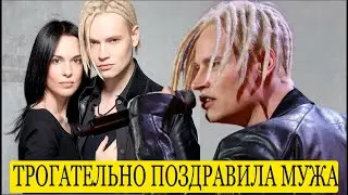 НЕОЖИДАННО! Супруга SHAMAN Трогательно Поздравила Мужа с Первым Юбилеем