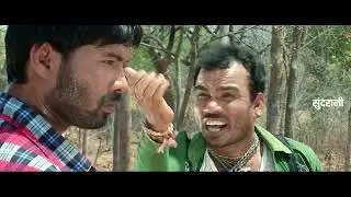 CG Movie - Bidai - बिदाई - Comedy Clip 6 - Sundrani Comedy @sundranicomedy​