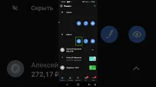 Как поставить лимит на совершение операций на дополнительных, виртуальных картах Тинькофф