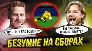 Карпина взбесили на сборах | Абаскаль, что это было?