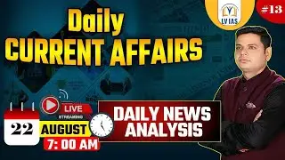 UPSC/UPPSC RO/ARO Daily Current Affairs | 22 August 2024  (Jan - July) 2024 Revision by Vijendra Sir