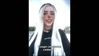 Света Соллар Новый трек - Зарплата