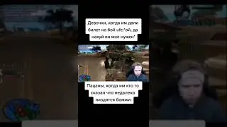 Мемы из Тик тока #смех #ржака #юмор #мемы #жиза #смешно #угар #прикол #весело #шутки #shorts #лол