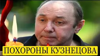 Похороны Сергея Кузнецов // Прощание в Оренбурге