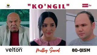 Ko'ngil (o'zbek serial) 80 - qism | Кўнгил (ўзбек сериал) 80 - қисм