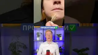 ✅ПРОБИОТИКИ ИЛИ ПЛАЦЕБО?? - помощь при воспалении кожи 