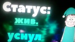 Список всех бобов из знакомесь Боб ( бобы 1 сезона)