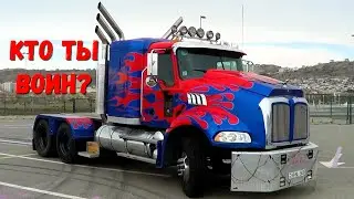 железные монстры