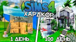 100 Days of Hardcore in The Sims 4 for the Bum