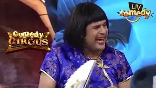 Krushna's Chinese Massage | Comedy Circus Ke Ajoobe | Comedy Videos