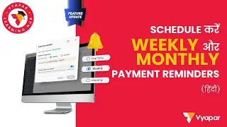 How To Schedule Payment Reminders I Ab Payment Reminders Schedule Karein Weekly & Monthly I Desktop