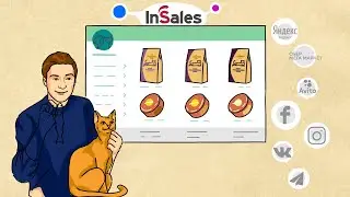 Платформа InSales. История 3: Тонкости продаж на маркетплейсах