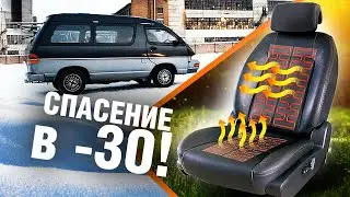 Installation of HEATED SEATS in a TOYOTA TOWN ACE minibus