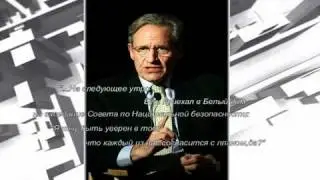 Джордж Буш | George W.Bush | Плагиат | Восьмой Канал