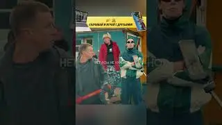 Ну пожалуйста 🥺 Бывший в помощь (2024) #radmirrp #hassleonline #акциязапросмотры