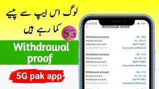 5g pak earning app withdrawal proof | 5gpak.com withdrawal | 5g pak withdraw proof