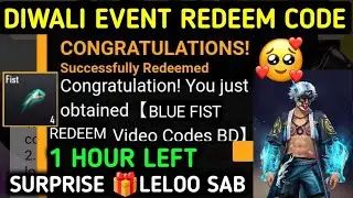 5 MIN LEFT - FREE FIRE REDEEM CODE TODAY 3 OCTOBER REDEEM CODE FREE FIRE | REDEEM CODE TODAY FF