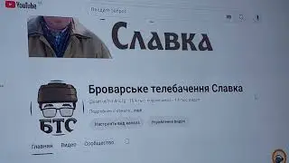 160-ті бригади, чи наловлять в Європі 10 000 рекрутів на 5 бригад, чим їх озброять, коли сформують?