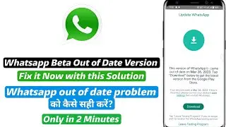 Whatsapp Beta Version Out of Date Error Problem Solution | Whatsapp not working date error