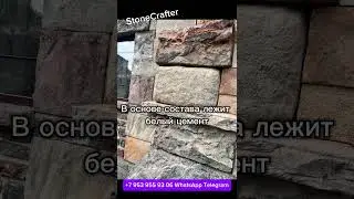 Слэбы Арт бетон от StoneCraftera #артбетон