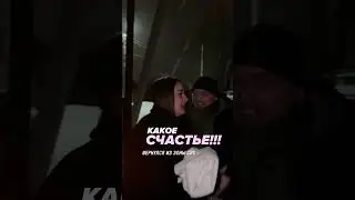 ОНА НЕ ОЖИДАЛА!!!ДО СЛЁЗ 🥲😍