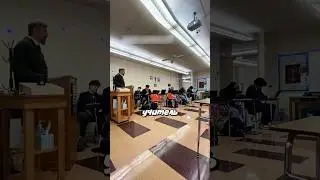 Учитель сбежал с урока 😂 (deaconstew)