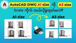How to Print AutoCAD Dwg A1 size with A3 Printer | A1 Printing