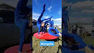 Mongolian contortionists