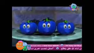 انا البندورة - طيور الجنة In RGB To BGR
