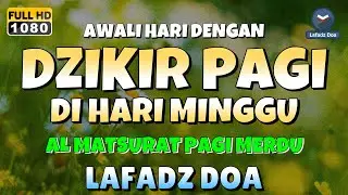 DZIKIR PAGI di HARI MINGGU PEMBUKA PINTU REZEKI | ZIKIR PEMBUKA PINTU REZEKI | Dzikir Mustajab Pagi