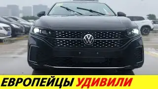 ⛔️БАЙДЕН СИЛЬНО ПРОСЧИТАЛСЯ❗❗❗ АВТОЗАВОДЫ ЕВРОПЫ НЕ СПЕШАТ ПЕРЕЕЗЖАТЬ В США🔥 НОВОСТИ СЕГОДНЯ✅