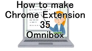 How to make Chrome Extension 35 Omnibox
