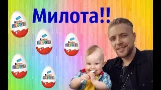 Любишь киндер? Боже как это мило♥♥♥