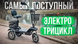 ПРОСТОЙ и ДЕШЁВЫЙ ЭЛЕКТРО ТРИЦИКЛ / Обзор PARTNER SF 12 PRO