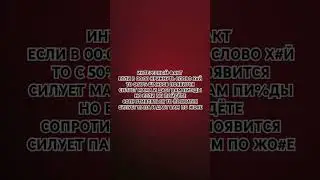 ФАКТ