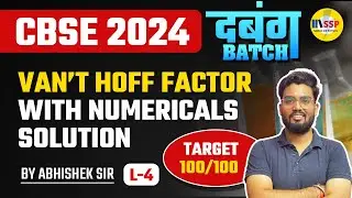 CBSE 2024 CHEMISTRY | Van't Hoff factor Solution Lec :-4 | Class 12 Chemistry | Abhishek Sir