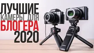 Sony ZV1 vs Panasonic G100 | ЛУЧШАЯ КАМЕРА ДЛЯ ВЛОГОВ 2020!