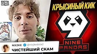 НИКС В ШОКЕ С РАЗВОДА ОТ ВАЛВ, СОЛО НЕ СДЕРЖАЛ СЛОВО ПАЦАНА - 
