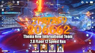 Thoma New International Team 2.8 Floor 12 Speed Run Gameplay - DPS & Shield