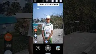 LMC 8.4 Viral Gcam || Wait For Result || 
