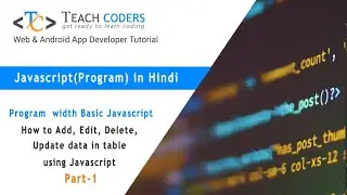 How to Add, Edit, Delete, Update data in table using Javascript (Part-1