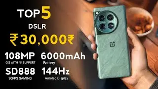 Top 5 Best Mobile Phones Under 30000 In March 2025 - 5G⚡Best Camera Phone Under 30000