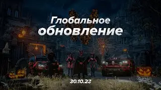 🎃СМОТРИМ ПРЕМЬЕРУ ОБНОВЛЕНИЯ НА NAMALSK ONLINE | 🎃HALLOWEEN🎃