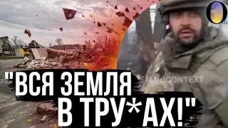 НУ ЧТО? НЕТ ПОТЕРЬ? РОС ВОЕННЫЙ ПОКАЗАЛ ПРАВДУ!