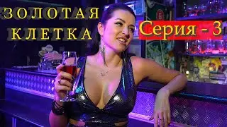 Проститутка | Короткометражный фильм 