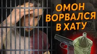 КАК К ВЛАДУ ГАНТЕЛЕ ПРИЕЗЖАЛА СБУ (ПОЛИЦИЯ) ПОСЛЕ СТРИМА / ВЫЗВАЛИ ОМОН НА СТРИМ? / НАРЕЗКА