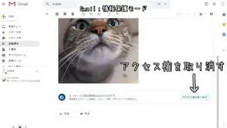 Gmail:指定した期間しか読めないメールの作成手順